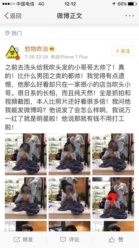 “我只会吹头”小哥火速走红，理发店小哥的正确打开方式应该是什么样子？