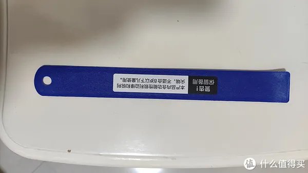 日常开箱晒单 篇八十四:得力20CM不锈钢直尺体验