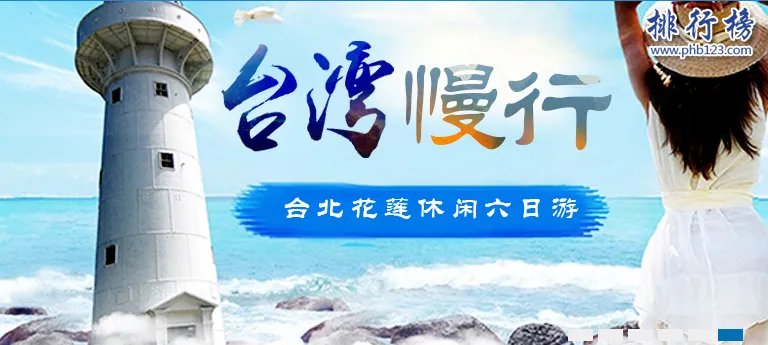 东莞哪个旅行社好些 东莞十大旅行社排名推荐