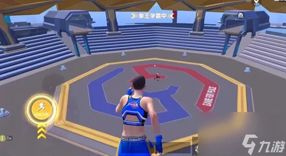 《和平精英》天空竞技场八角笼进入方法指南
