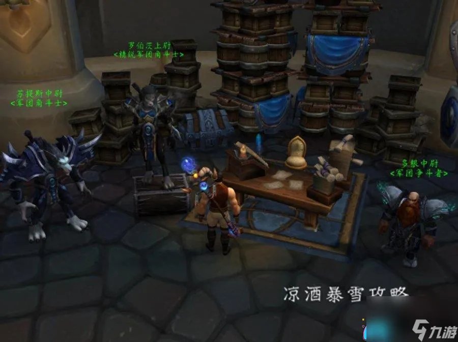 魔兽世界祥和之灵商人在哪-祥和之灵商人在哪里