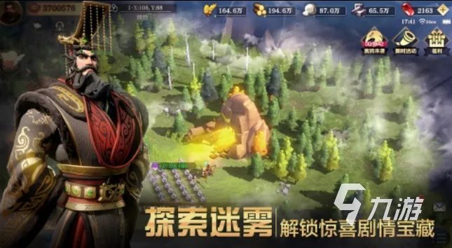 受欢迎的文明游戏推荐 好玩的文明游戏盘点2023