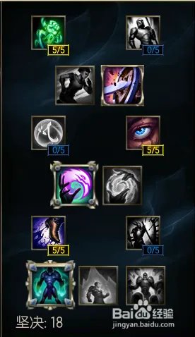 s6诺克萨斯之手上单天赋加点图s6诺手符文加点图