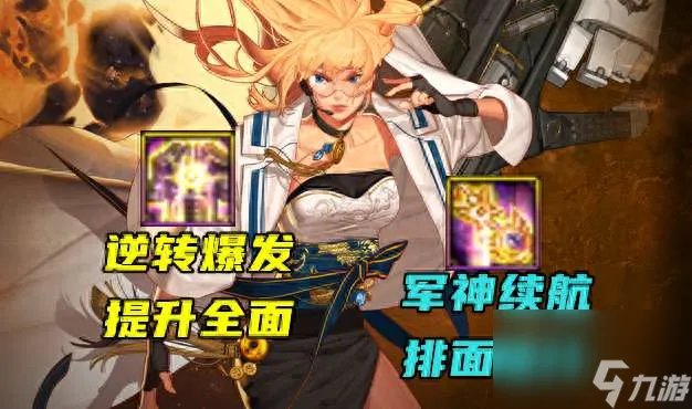 dnf女枪哪个职业好上手且厉害 转职职业选择和搭配推荐