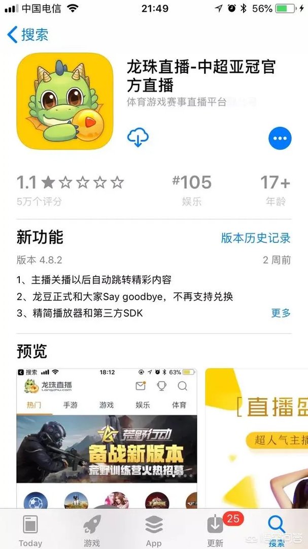 DNF一哥宝哥正式宣布已经和龙珠和平分手，请求粉丝不要再去刷一星龙，你怎么看？