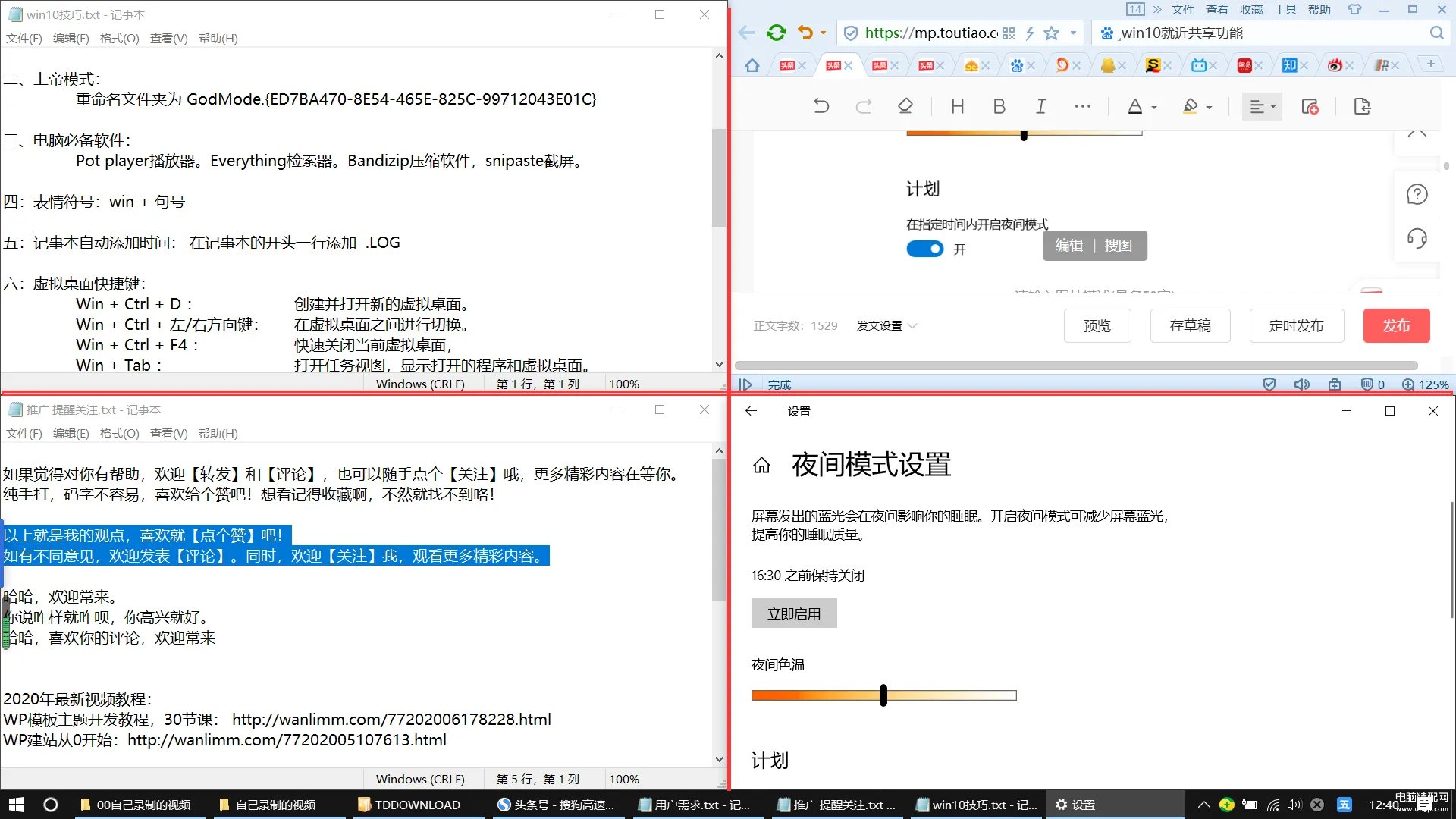 win10系统怎么样好用吗（细数win10带来的10大惊喜）