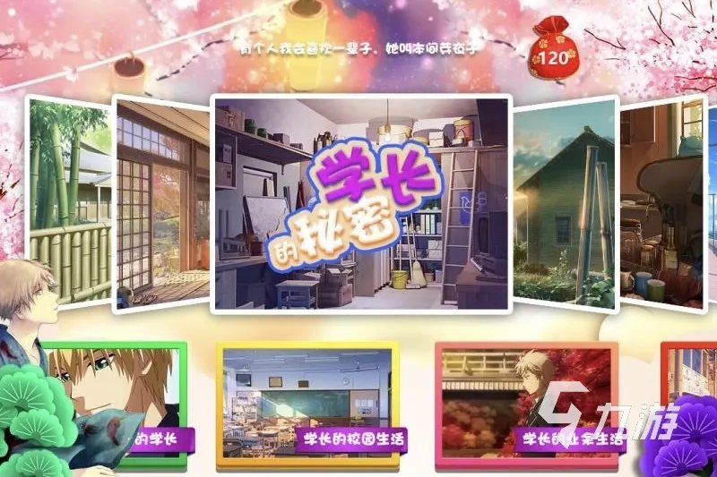 3d拼图游戏有哪些2022 超好玩的3d拼图推荐