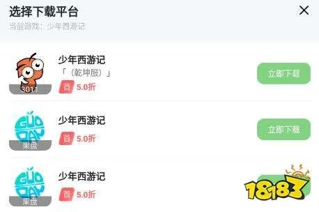 梦幻西游折扣充值平台有哪些(梦幻西游充值打折的平台)