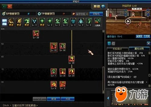 DNF武极90版本加点技能如何取舍详析