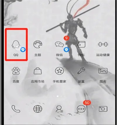 qq空间怎么取消情侣空间