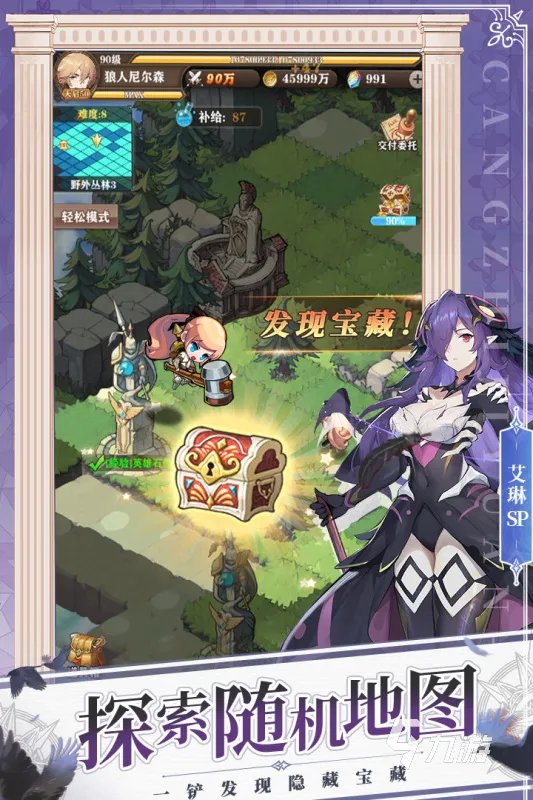 日本养成类手机游戏前十名2022 精品日本养成类手游有哪些