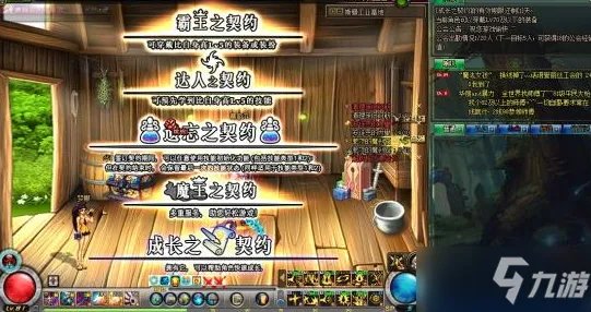 《dnf》成长契约攻略 成长契约获取方法介绍、