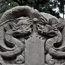 龙之九子名字及图片？