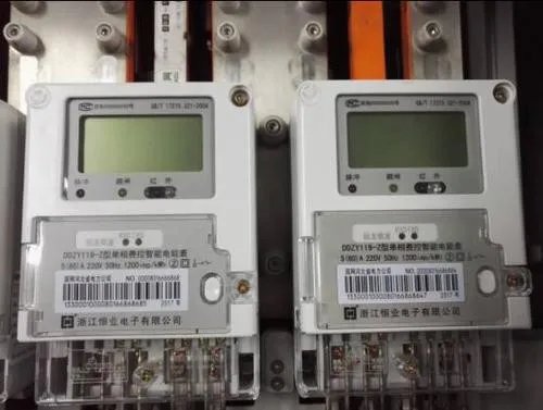 三相电能表如何看度数