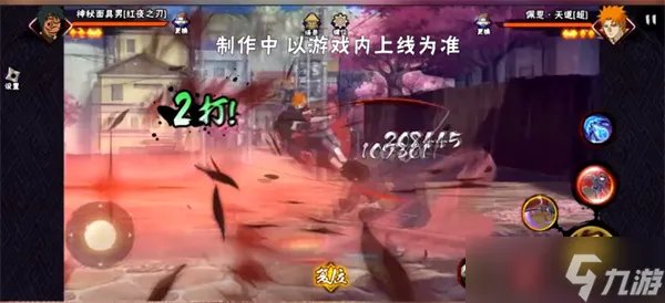 火影忍者红夜之刃神秘面具男技能效果详细图文介绍攻略介绍