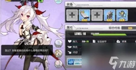 碧蓝航线吸血鬼值得练吗 碧蓝航线吸血鬼技能伤害数据