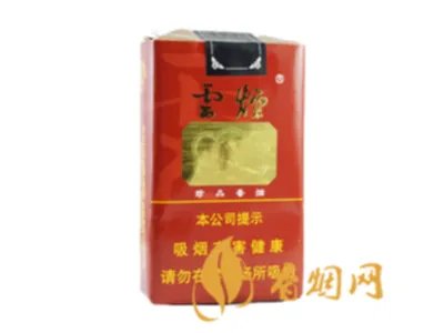 烟的种类及价格图片大全2022年