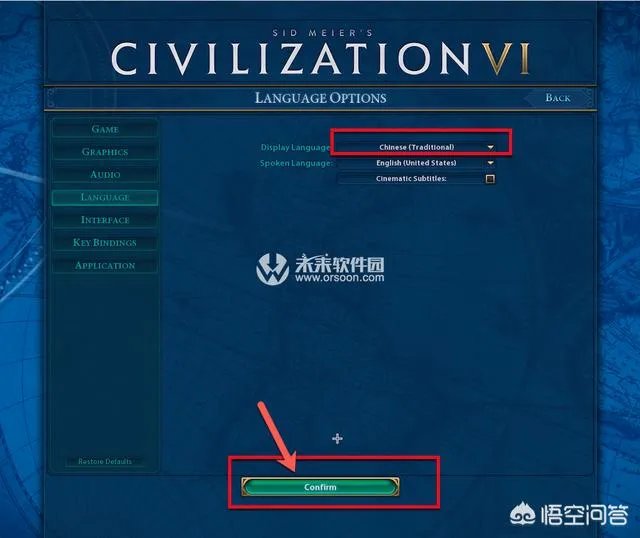 文明6中文版最新版本哪里可以下载？