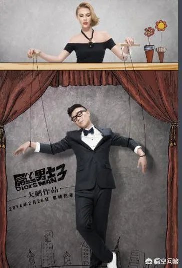 同样是东北籍主持人出道，为啥大兵没大鹏火？