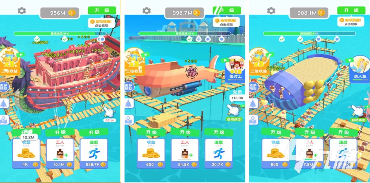 2022好玩的划龙舟游戏有哪些 可以在手机上划龙舟划船的游戏