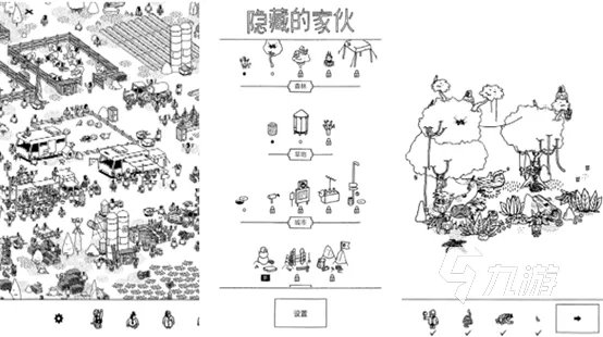 关于心理健康的游戏有哪些 2022心理游戏大全