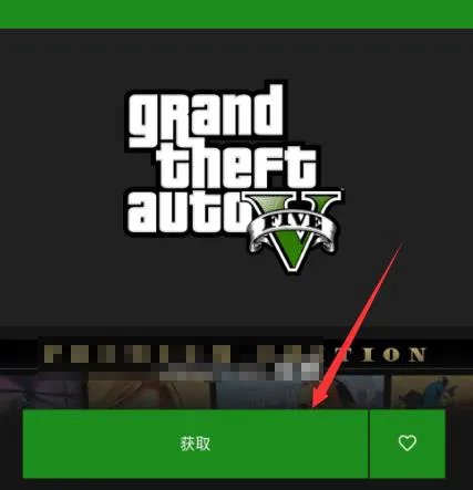 epic无法下载更多免费游戏怎么办