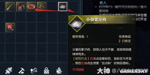 《逆水寒》牢狱风云全流程指南 牢狱风云怎么做