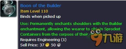 《魔兽世界》7.1更新了什么 7.1.5各职业新内容介绍