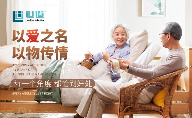 医用护理床品牌大全 医用护理床知名品牌名录【品牌库】