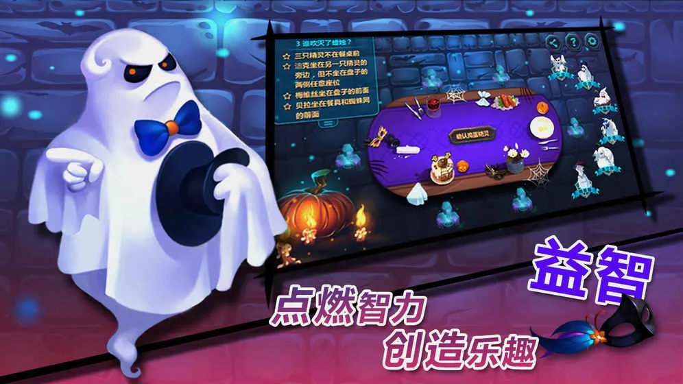 捣蛋精灵好玩吗 捣蛋精灵玩法简介