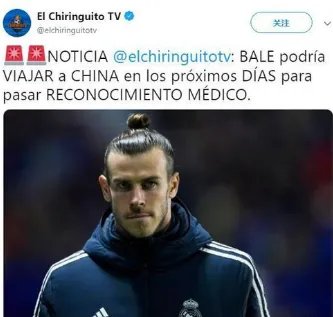 贝尔加盟苏宁年薪是多少？苏宁和贝尔签约了吗？