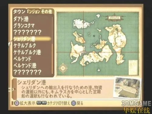 [深渊传说]完全版流程攻略