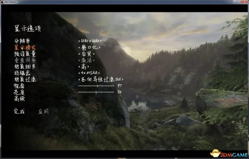 伊森卡特的消失 图文全攻略 全流程全案件解谜全剧情