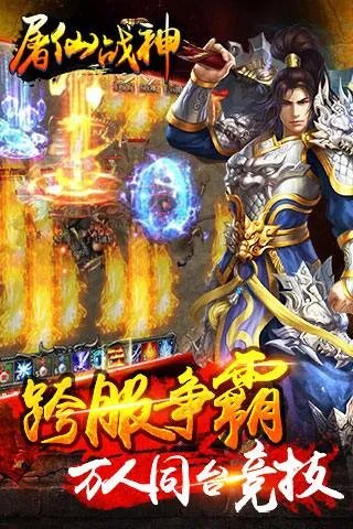 战神王爷萌虎妃的章节目录