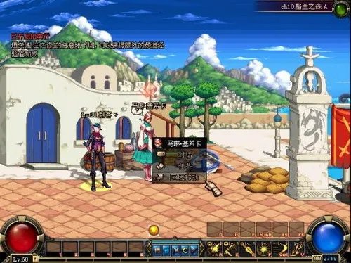 第八章神之都根特