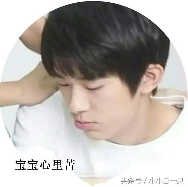 杨千玺和王源，你们喜欢谁？