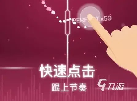 手机音乐游戏有哪些2022 热门音乐手游排行榜前十名