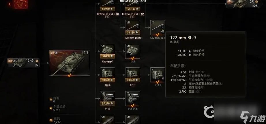 坦克世界闪击战虎王怎么打高输出   坦克世界