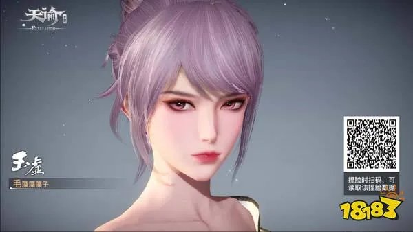 天谕手游捏脸数据一览2022