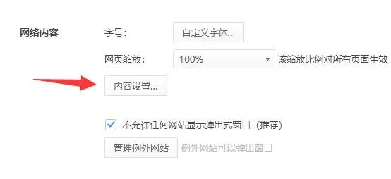 网页图片无法显示解决方法