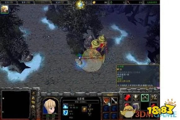 西方世界的劫难4星之魂源任务攻略