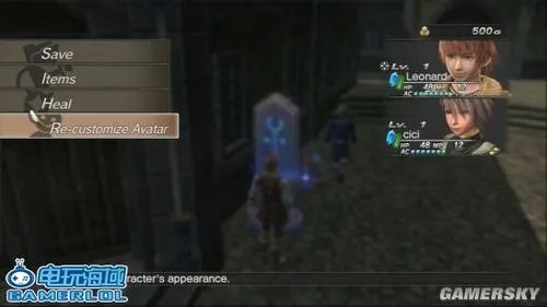 《白骑士物语》图文剧情攻略