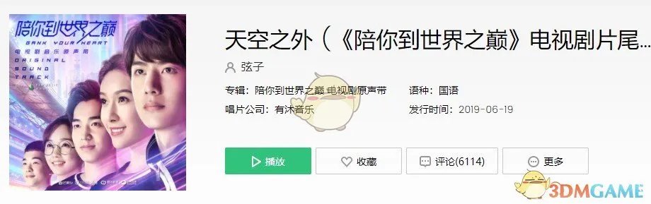 抖音等风来季风吹向大海歌曲介绍