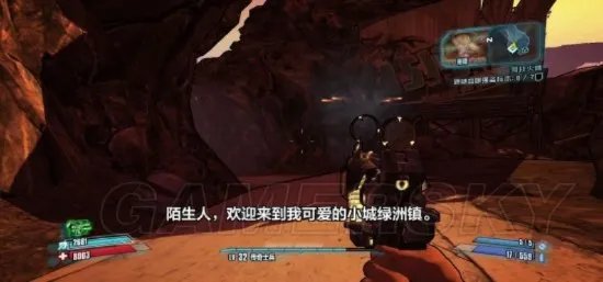 《无主之地2》全DLC主线流程图文攻略