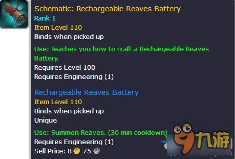 《魔兽世界》7.1更新了什么 7.1.5各职业新内容介绍