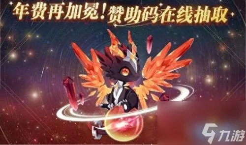 奥拉星帝卡怎么打 奥拉星最强阵容玩法