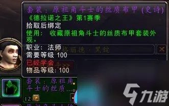 魔兽世界祥和之灵商人在哪-祥和之灵商人在哪里