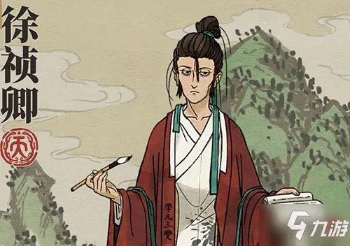 《江南百景图》天级人物排行榜 T0天级人物强度榜一览