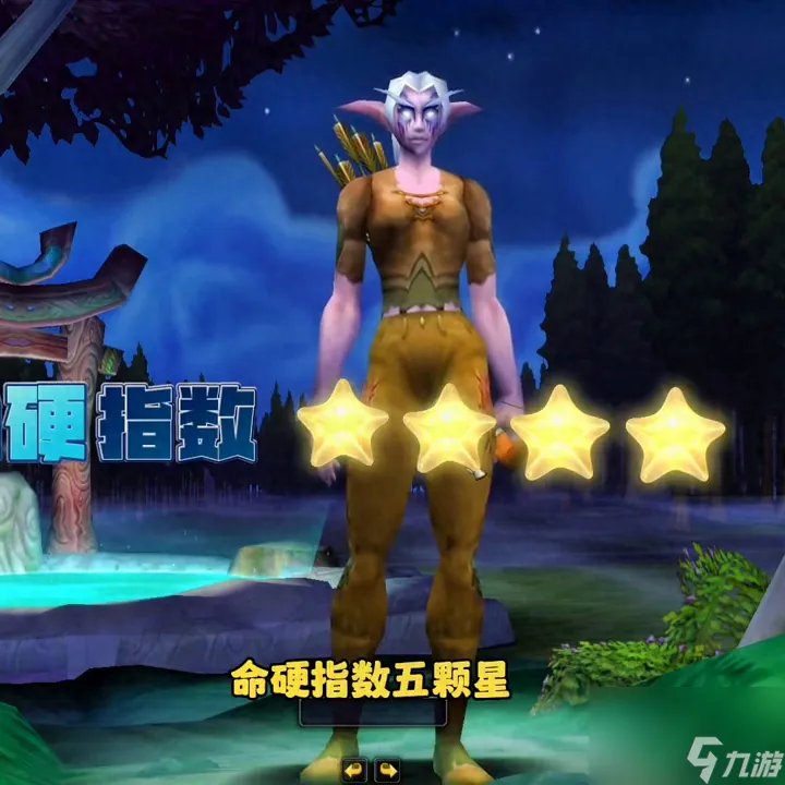 魔兽世界什么职业好玩又厉害 硬核模式全网最细职业推荐