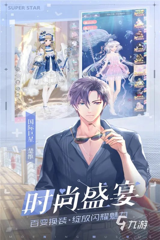 2021最新亲吻游戏大全 好玩的亲吻恋爱游戏推荐